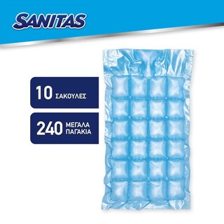 SANITAS | Παγοκυψέλες με Αυτόματο Κλείσιμο 10 Τεμάχια