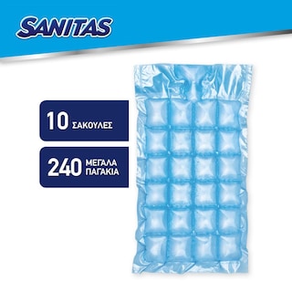 SANITAS | Παγοκυψέλες με Αυτόματο Κλείσιμο 10 Τεμάχια