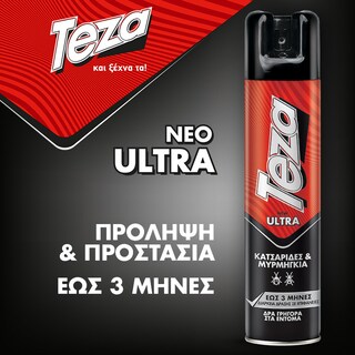 TEZA | Εντομοκτόνο Spray Ultra για Κατσαρίδες & Μυρμήγκια 400ml
