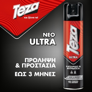 TEZA | Εντομοκτόνο Spray Ultra για Κατσαρίδες & Μυρμήγκια 400ml
