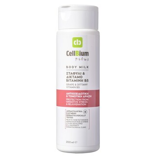 CELLBIUM | Γαλάκτωμα Σώματος Σταφύλι & Δίκταμο 200ml