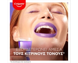 COLGATE | Στοματικό Διάλυμα Max White Purple 500ml