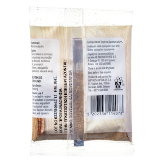 ΑΒ | Μοσχοκάρυδο Τριμμένο 15g