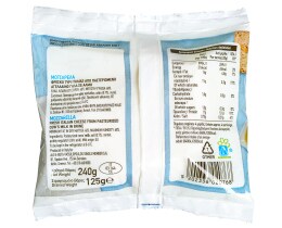 ΑΒ | Τυρί Mozzarella Φρέσκια 125gr