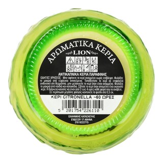 LION | ΚΕΡΙ ΣΕ ΧΡΩΜΑ ΚΟΥΚΟΥΝΑΡΑ