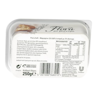 FLORA | ΜΑΡΓΑΡΙΝΗ ΣΟΦΤ 60% ΛΙΠΑΡΑ 3% ΒΟΥΤΥΡΟ 250 GR