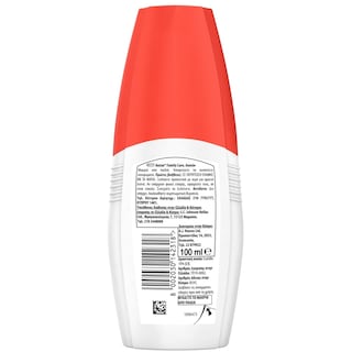 AUTAN | Εντομοαπωθητικό Σώματος Λοσιόν Family Care 100ml