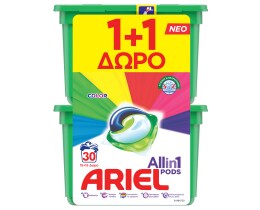 ARIEL | Kάψουλες Πλυντηρίου Ρούχων Allin1 Pods Color 15 Τεμάχια 1+1 Δώρο