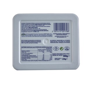 ΗΠΕΙΡΟΣ | . ΕΛΑΦΡΥ ΣΥΣΚΕΥΑΣΜΕΝΟ ΣΕ ΑΛΜΗ 900 GR