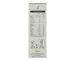 3Α | Σπόροι Chia Bio 350g