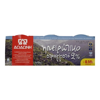 ΔΩΔΩΝΗ | ΗΠΕΙΡΩΤΙΚΟ | Γιαούρτι Στραγγιστό Ηπειρώτικο 2%  3 X 200 gr 0.50Ε