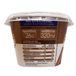 ΗΠΕΙΡΟΣ | Spreadable Cheese 200g