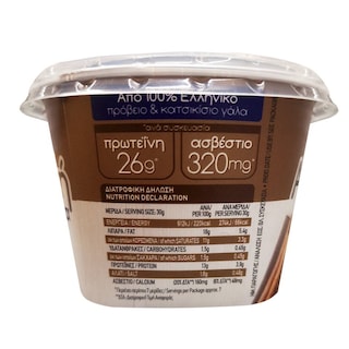 ΗΠΕΙΡΟΣ | Spreadable Cheese 200g