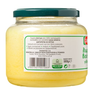 ΣΑΒΟΙ | Butter  500g