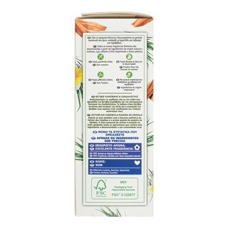 AIRWICK | Αρωματικό Χώρου Συσκευή Βέτιβερ & Σανδαλόξυλο 19ml