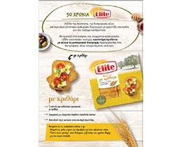 ELITE | Φρυγανιές με Κριθάρι 250g