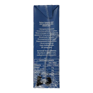 ADORO | Κρέμα Γάλακτος 35% Λιπαρά 3 x 200 ml 2+1 Δώρο