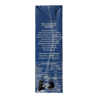ADORO | Κρέμα Γάλακτος 35% Λιπαρά 3 x 200 ml 2+1 Δώρο