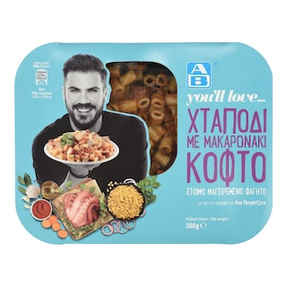 ΑΒ ΕΤΟΙΜΑ ΓΕΥΜΑΤΑ | Χταπόδι με Μακαρονάκι Κοφτό 300g