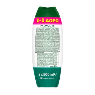 PALMOLIVE | Αφρόλουτρο Naturals Μέλι & Γάλα 500ml 1+1 Δώρο 500ML 1+1 ΔΩΡΟ