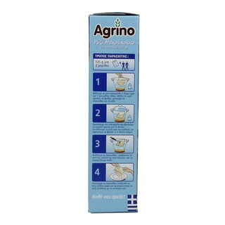 AGRINO | ΡΥΖΙ ΜΑΚΡΥΚΟΚΚΟ ΕΛΛΗΝΙΚΟ 4 X 125 GR