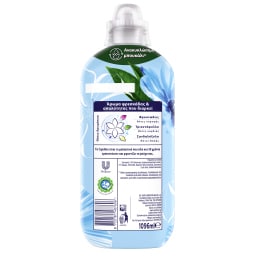 CAJOLINE | Συμπυκνωμένο Μαλακτικό Blue Fresh 52 Μεζούρες 1+1 Δώρο