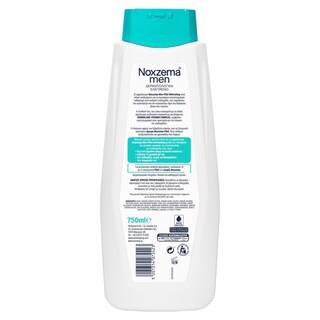 NOXZEMA | Αφρόλουτρο Pilot Refreshing 750ml