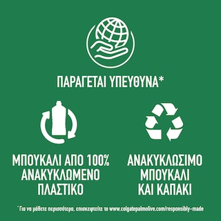 AJAX | ΚΑΘ/ΚΑ-ΑΠΟΛ/ΚΑ ΜΕΓ.ΕΠΙΦΑΝΕΙΩΝ