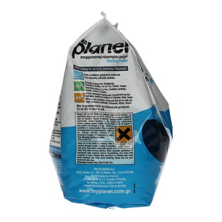 PLANET | ΣΚΟΝΗ ΠΛΥΝΤΗΡΙΟΥ ΡΟΥΧΩΝ ECO 24 ΜΕΖ