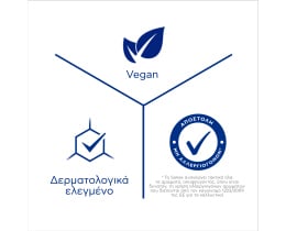 SANEX | Αποσμητικό Spray Zero% Extra Control 150ml 1+1 Δώρο