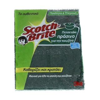 SCOTCH BRITE | Πετσετάκι Πράσινο Για Κουζίνα 1 Τεμάχιο