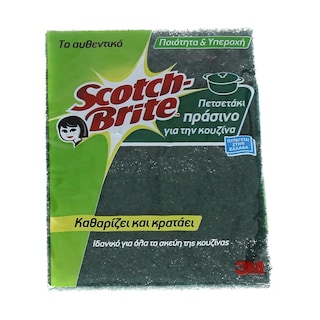 SCOTCH BRITE | Πετσετάκι Πράσινο Για Κουζίνα 1 Τεμάχιο