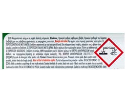 ARIEL | CAPSULES/ TABLETS 3IN1 ALPINE 15 ΜΕΖ