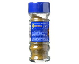 ΗΛΙΟΣ | Κύμινο Τριμμένο 35g