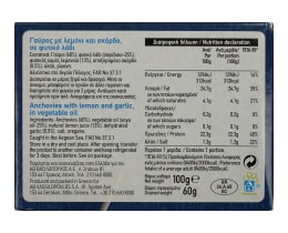 ΑΒ | Γαύρος Με Λεμόνι & Σκόρδο Σε Λάδι 60 gr