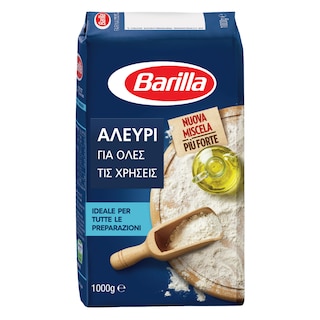 BARILLA | Αλεύρι Όλων των Χρήσεων 1kg