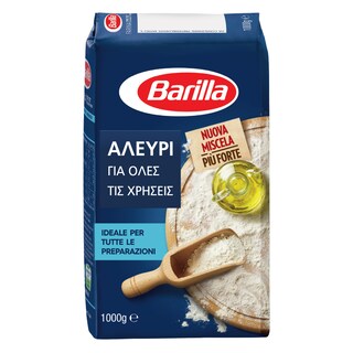 BARILLA | Αλεύρι Όλων των Χρήσεων 1kg