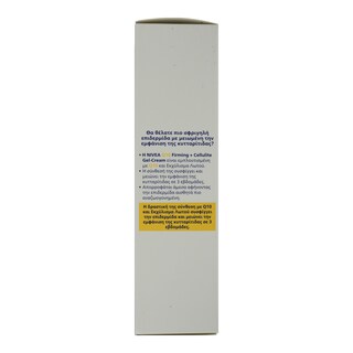 NIVEA | Gel Κυτταρίτιδας Q10 Firming & Cellulite 200ml