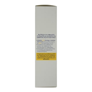 NIVEA | Gel Κυτταρίτιδας Q10 Firming & Cellulite 200ml