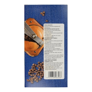 ΑΒ | Καφές Φίλτρου Βανίλια Φουντούκι 244g