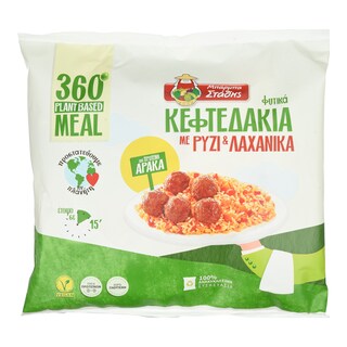 ΜΠΑΡΜΠΑ ΣΤΑΘΗΣ | Φυτικά Κεφτεδάκια με Ρύζι Vegan 420g