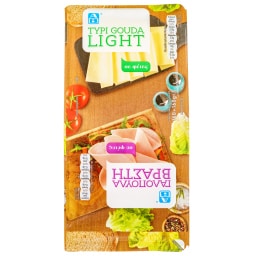 ΑΒ | Σετ Γαλοπούλα Βραστή & Τυρί Gouda Light Φέτες 320g