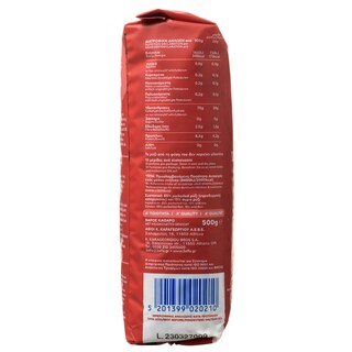 3Α | Ρύζι Parboiled με Wild Rice Αμερικής 500gr