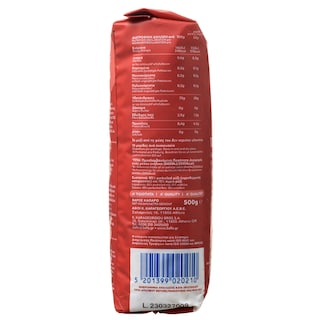 3Α | Ρύζι Parboiled με Wild Rice Αμερικής 500gr