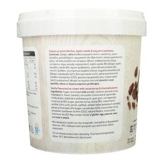 ΑΒ | Παγωτό Stracciatella 550g