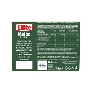 ELITE | Φρυγανιές Melba Toast Ολικής Άλεσης 100g