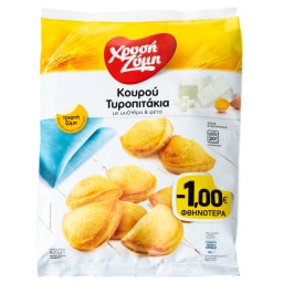 ΧΡΥΣΗ ΖΥΜΗ | Τυροπιτάκια Κουρού Μυζήθρα & Φέτα 920g Έκπτωση 1Ε