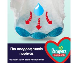 PAMPERS | Πάνες Βρακάκι Μωρού Night Pants Νο3 29 Τεμάχια
