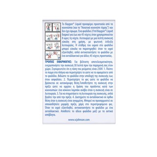 BAYGON | Υγρό Εντομοαπωθητικό Σετ 30ml -1E