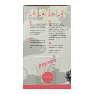 ΑΒ | Οίνος Ροζέ Ξηρός 3 Lt